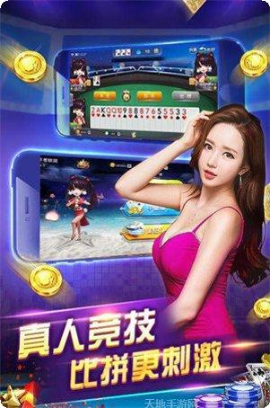 百易斗牛玩法介绍