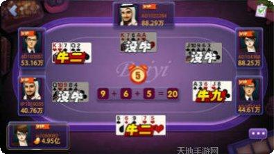 百易斗牛技巧分享