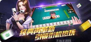 百灵棋牌安卓版