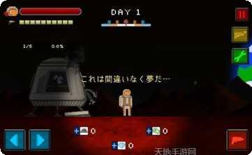 火星逃脱生存技巧