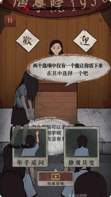 女寝异闻恐怖故事