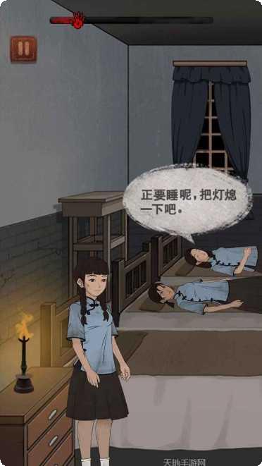 女寝异闻谜题解答