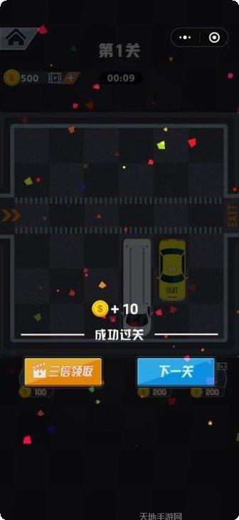 向往的餐厅游戏攻略