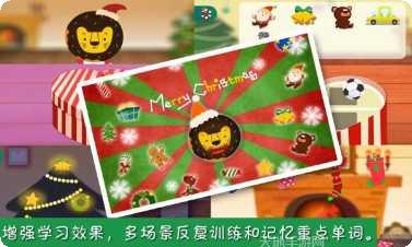 圣诞节填充色游戏攻略