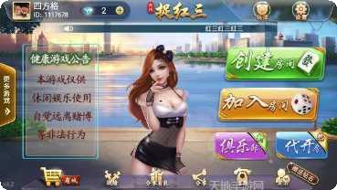 浅浅捉红三下载地址