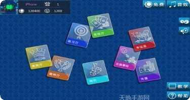 赢尚棋牌苹果版