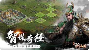 荣耀新传奇装备获取
