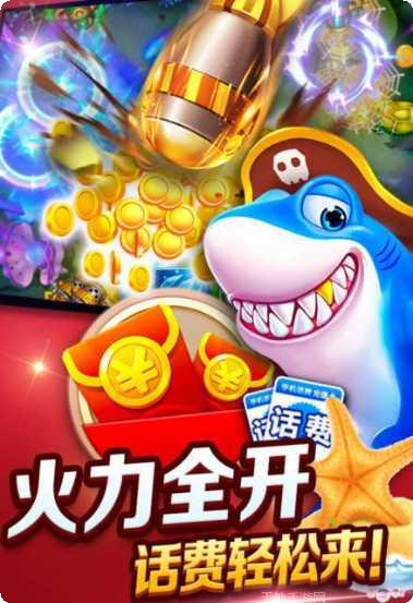 大嘴猴捕鱼攻略