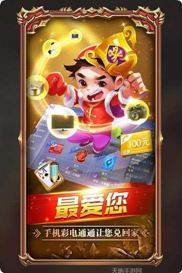 好玩游戏排行榜