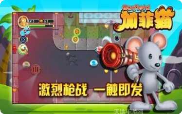 加菲猫泡泡大战玩法介绍