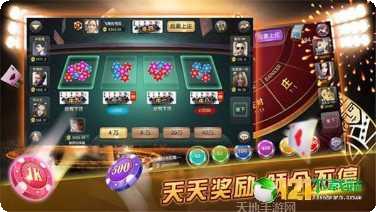 君子棋牌苹果版