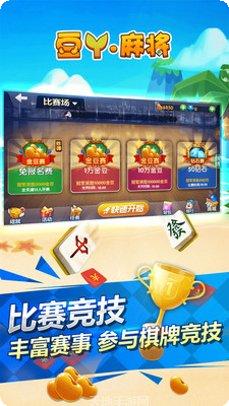 君子棋牌最新版本