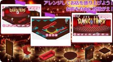 舞蹈之路彩球跑下载