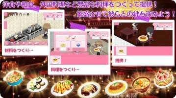 舞蹈之路彩球跑技巧