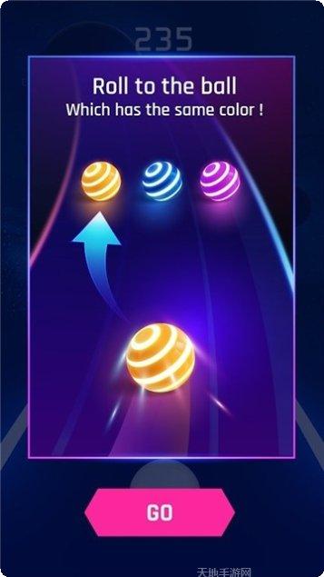 舞蹈之路彩球跑最新版本