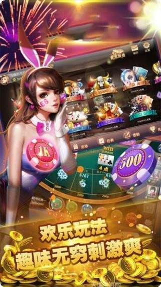 网狐u3d棋牌游戏下载