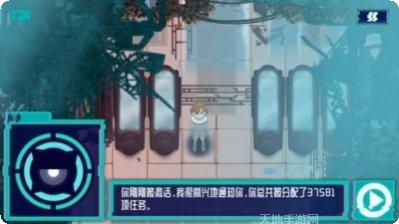星际之海下载