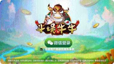 斗娱牛牛游戏技巧