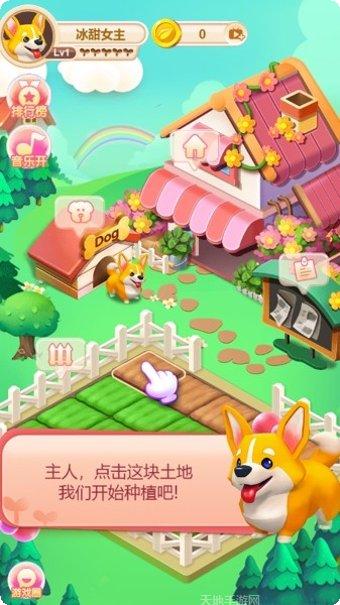 全民天团360版攻略