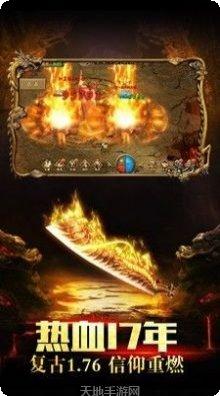 刀锋神王攻略