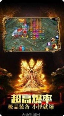 刀锋神王下载地址