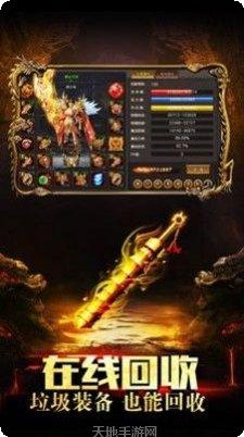 刀锋神王角色介绍