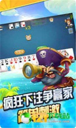 七九宝清麻将下载