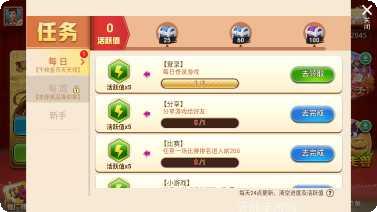 滴滴哒棋牌下载