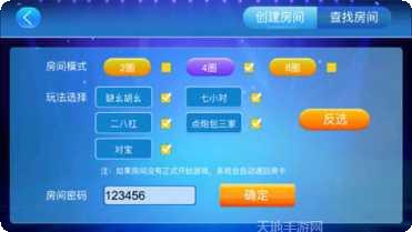 鸡西麻将玩法
