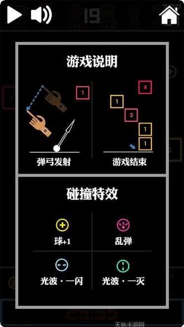 砖块大作战下载地址