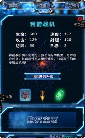 全民护卫队下载