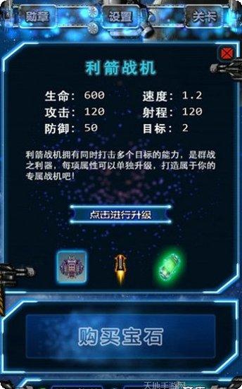 全民护卫队角色介绍