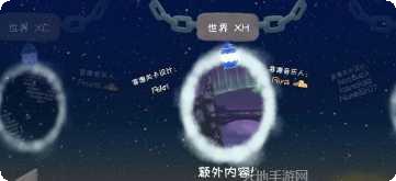 冰与火逃生冒险攻略