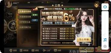 领跑王道棋牌游戏攻略