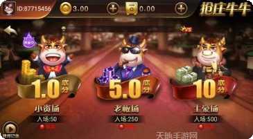 暖暖棋牌游戏下载