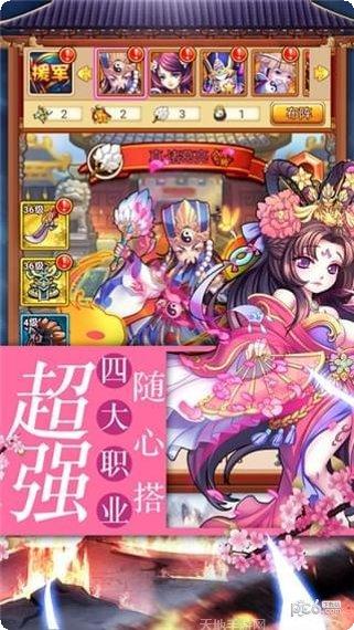 主公不高兴角色推荐