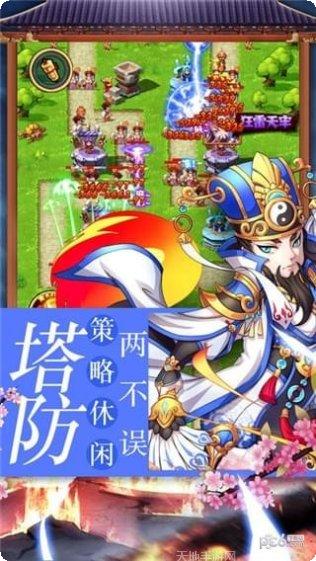 主公不高兴新手指南