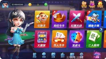 喜洋娱乐最新版本下载