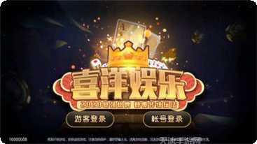 喜洋娱乐角色介绍