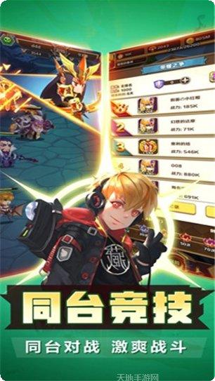 萌将大乱斗角色推荐