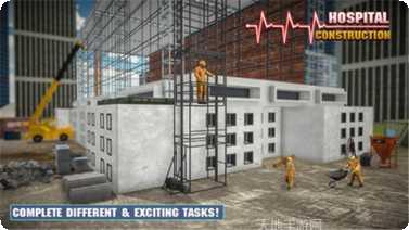 房屋建造3D最新版本