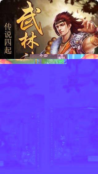 公主与魔法之门角色