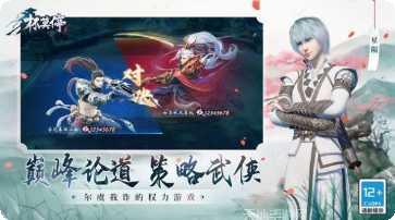 杯莫停九游版最新版本