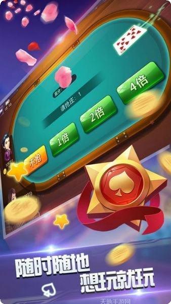 创游联盟棋牌游戏