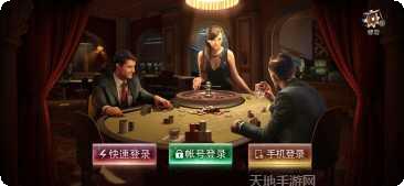 三江棋牌玩法介绍