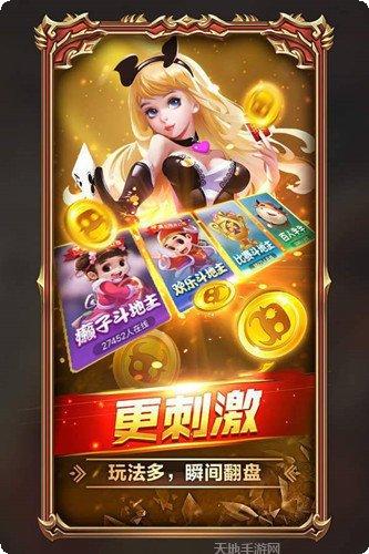 赢多多娱乐最新版本