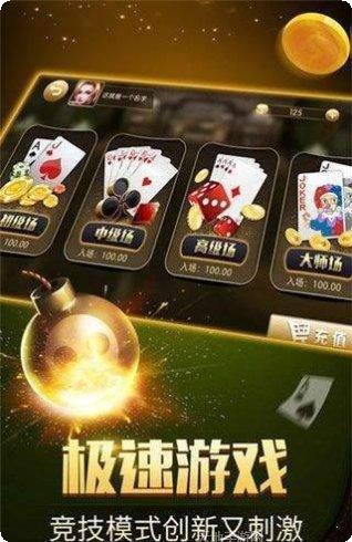 豪牛棋牌最新版本