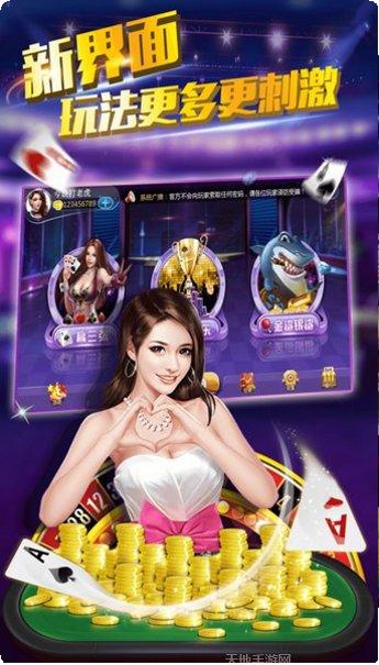 边锋金华麻将技巧