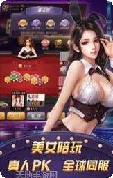 边锋金华麻将比赛