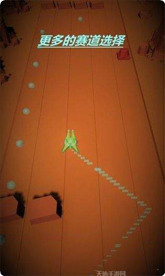 星球行驶下载安装